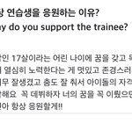 나 보이즈플래닛 <b>방청</b> 신청 했다