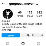 [<b>리듬</b>체조] 끈질긴 손연재 악플러- 김.연.아 극성팬의 인스타그램