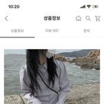 [댓글부탁해] 오티 때 <b>이옷</b> 에바야?