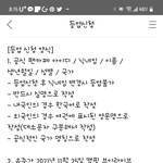 유주 공카  정회원 <b>리턴</b>되네...