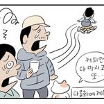 간<b>도리</b>  ㅋ  ㅋ