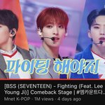 <b>부석순</b> 너 뭐 돼...?