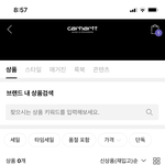 [이것좀봐줘] 무신사 칼<b>하트</b>