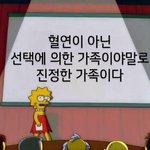 [진격의거인] "에렌<b>미카</b>"