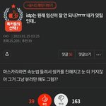 <b>ISTP</b>는 원래 임신이 잘 안 되나?ㅠㅠ