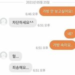 <b>가방</b> 안 보고싶어요!