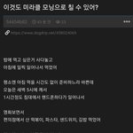 이것도 미라클 모닝으로 칠 수 있어?