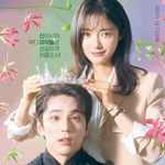 곧 <b>방영</b>되는 드라마들 중 가장 기대되는 것은?