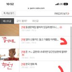 [드루와] 아니 <b>실베</b>에 얘 무슨ㅅㅂ;;;