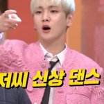 신상춤 업데이트 중이라는 김동현ㅋㅋㅋㅋㅋ