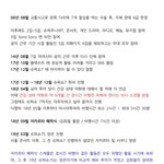 [모두드루와] 꼭봐줘. 김희철 팬기만 아님 진짜 아팠음