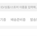 <b>알리</b>에서 뭐 시켜본 사람