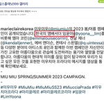 장원영 <b>미우</b>미우 억까 루머 =>르세라핌퀴짓