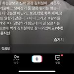 ㅋㅋㅋㅋㅋ조카 <b>멍청</b>해보이고 조카 남미새같음