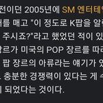 이수만: k팝 알린 가수들한테 <b>병역</b>혜택 줘야한다