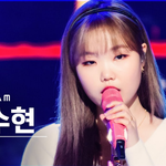 악뮤 이수현 <b>vs</b> 뉴진스 <b>민지</b>