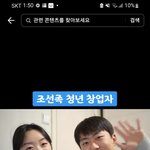 겉보기엔 <b>일반</b> 한국인 같은데