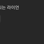 우리언니..어떻게 <b>구제</b>해야하냐