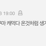[모두드루와] 네이트판 열등감 있는 ㅎㅌㅊ들많은듯
