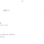 아니 뉴진스 1위 누가 막음??