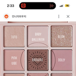 팔레트 추반좀