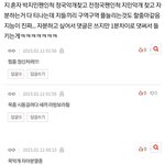 [군머] <b>뷔</b>줌들아 제발 걍 가만히 좀 있어