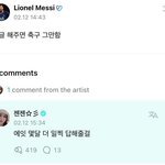 르세라핌 허윤진 <b>메시</b> 싫어하냐