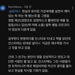 [댓글부탁해] 근데 나만 인스타 하는 남자 별로임?