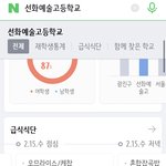 <b>선화</b>예고는 방학 없어??