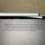 <b>예전</b>에 방탄 ㄱㅂ 먹었던 <b>사람</b> 있냐