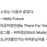 [NCT드림] <b>아</b> 이거 <b>뭐</b>임ㅋㅋㅋㅋ