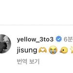 [NCT드림] 런쥔이 인스타 날조 개웃겨ㅋㅋㅋ