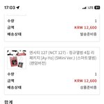 진짜 배송 왜이리 느리노
