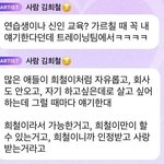 [김희철] <b>희철</b>이라서 가능한거고