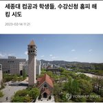 [댓글부탁해] 나 앗싸학생될 각이냐