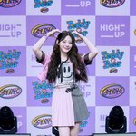 스테이씨 테디<b>베어</b>