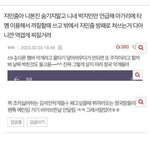 [군머] 지민줌=갤련=방까=베플조작