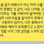 [드루와] 이렇게 보내도 까<b>일까</b>