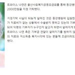 [모두드루와] 너네이거봣어? 트와이스<b>나연</b>