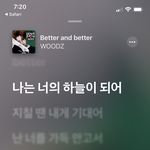 이 노래 넘 좋은데 들어봐 얘들아…..