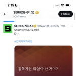 아니 엄마가 나보고 아빠한테 초콜릿 주래