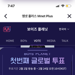 나 픽 <b>확정</b>된거같음