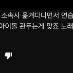 [모두드루와] 갤에서 <b>고몽</b>튜브 몰려간 애들