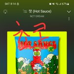 [NCT드림] 인증<b>없음</b> ㅇㄱㄹ...