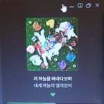 [NCT드림] <b>단지</b> 널 사랑해 이렇게 말했지