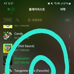 [NCT드림] 우리 분위기 좋은게 <b>배</b>아픈가봐