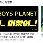 <b>고몽</b> 썸넬 야금야금 바뀐게 개웃김