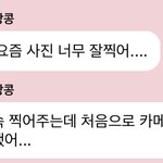 [NCT드림] 드림 <b>영원</b>하세요….