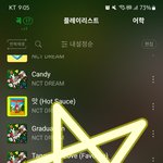 [NCT드림] 으이그~~~  금쪽아