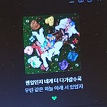 [NCT드림] 스밍독려에 운동까지 시켜<b>주네</b>
